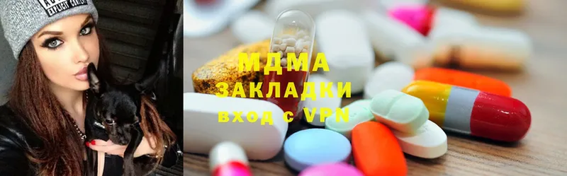 MDMA молли  Зея 