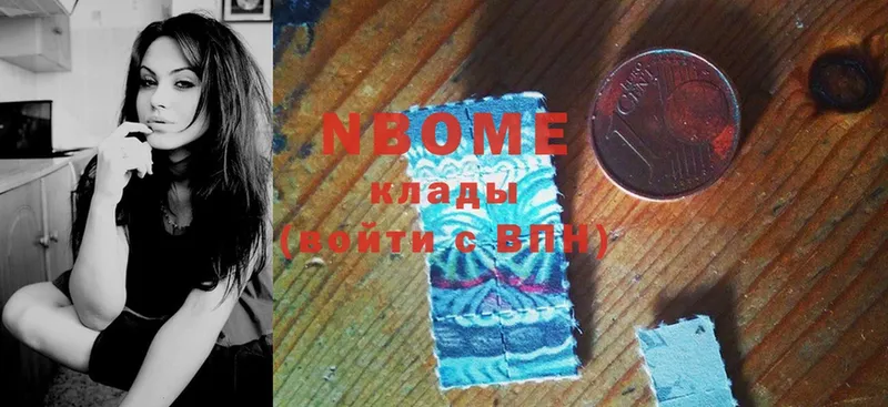 купить наркотик  Зея  Марки NBOMe 1,5мг 